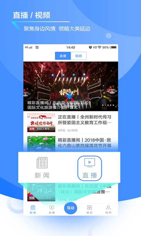截图5